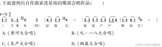 初中音乐教师考编必考知识点,广州初中音乐必考知识点