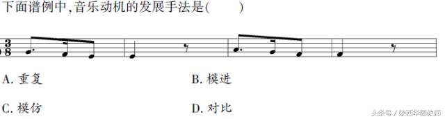 初中音乐教师考编必考知识点,广州初中音乐必考知识点