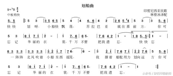 初中音乐教师考编必考知识点,广州初中音乐必考知识点