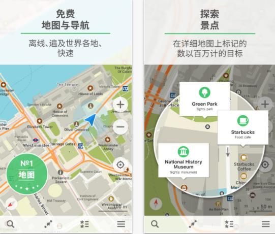 国内旅行app推荐哪个,出差出行计划app
