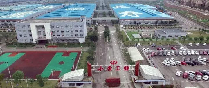 重庆小康新能源怎么样,重庆小康动力有限公司做啥的