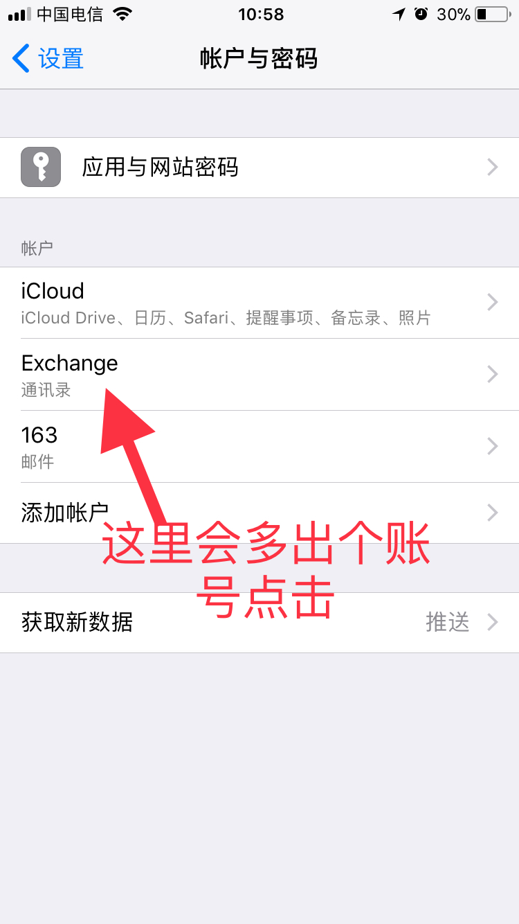 两个不同的手机怎样同步联系人,两个手机同步联系人