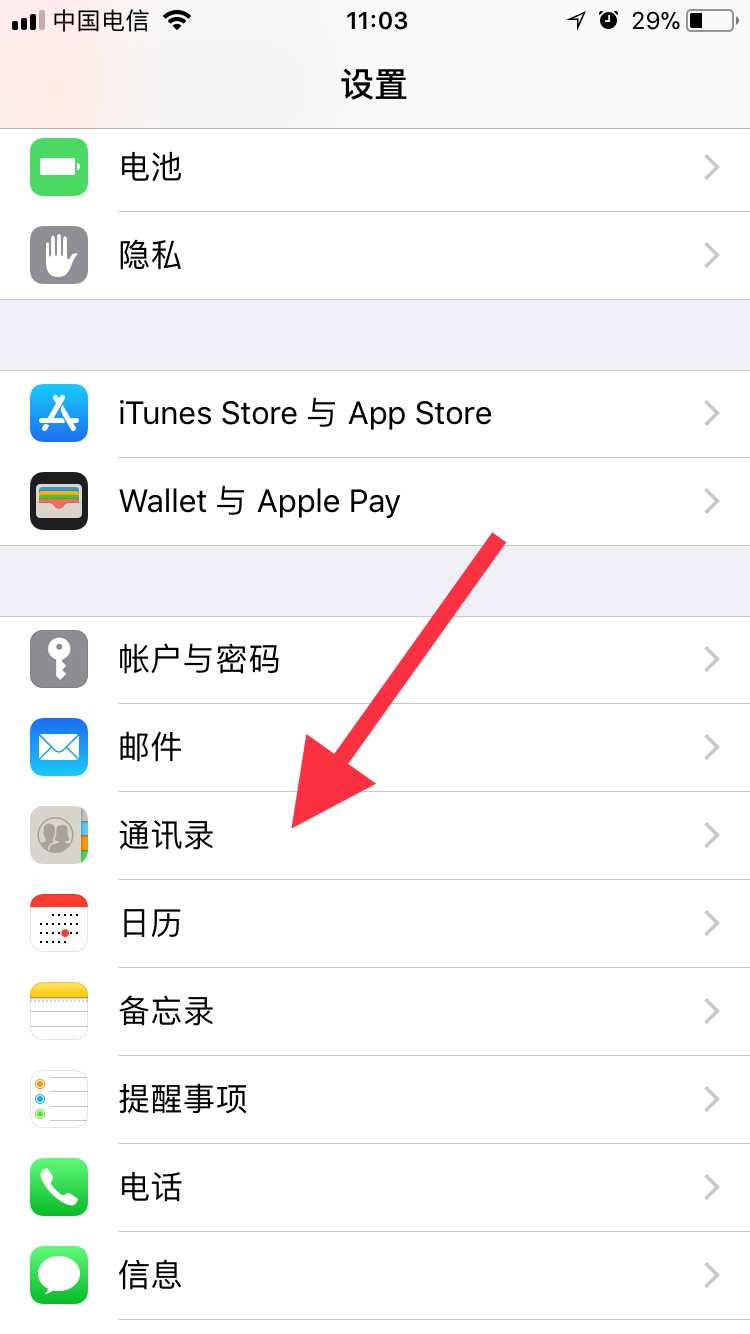 两个不同的手机怎样同步联系人,两个手机同步联系人