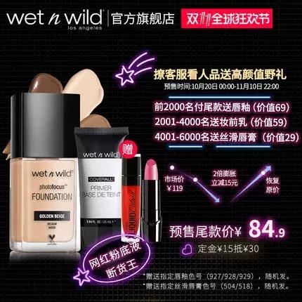 双十一护肤彩妆拔草,双十一种草化妆品