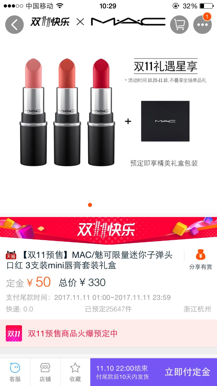 双十一第二波预售攻略,双十一购物必买清单