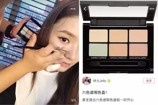 10块钱的国货是林允真爱?张天爱热衷100块的开架白菜?