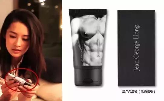 10块钱的国货是林允真爱?张天爱热衷100块的开架白菜?