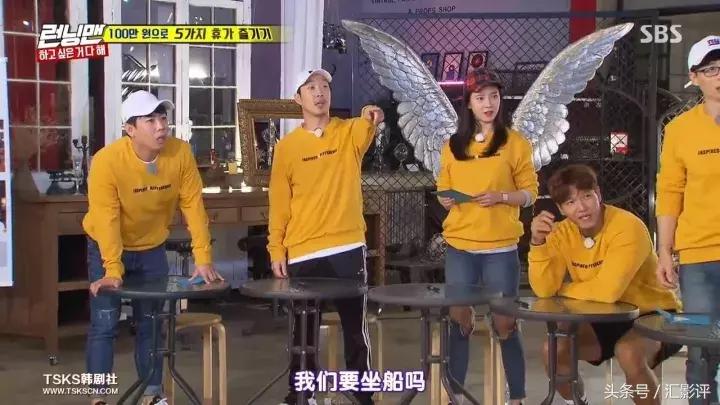 rm恶人刘在石李光洙池石镇,rm收视率巅峰