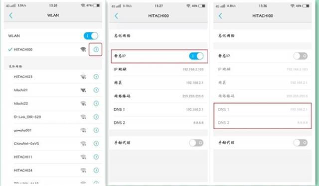 oppo的双wifi路由器怎么设置,oppo手机如何设置路由器