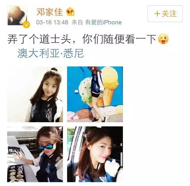 KO掉所有丸子头的道士头,梳不梳你看着办吧!