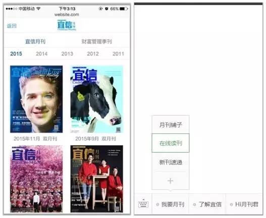 宜信普惠和宜信金融是同一个吗,宜信3月最新动态