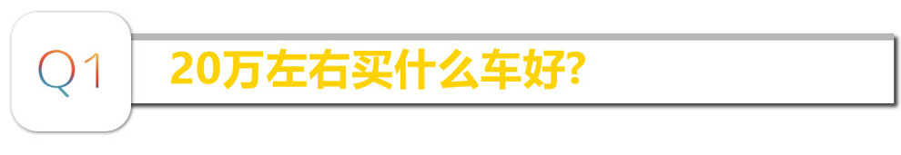 年轻人新款车型,日产全新一代西玛试驾