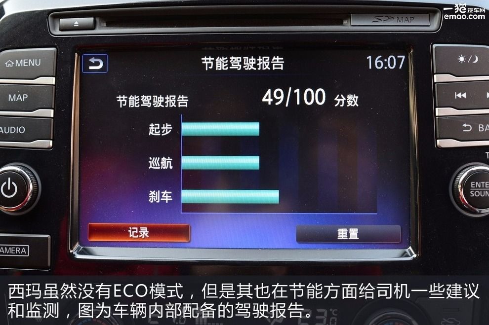 年轻人新款车型,日产全新一代西玛试驾