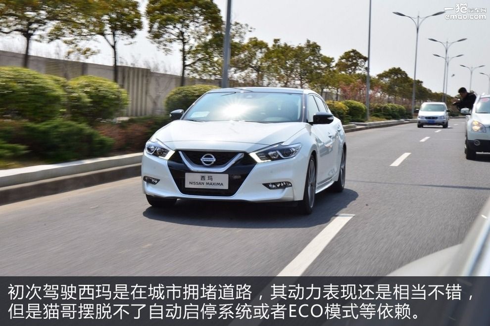 年轻人新款车型,日产全新一代西玛试驾