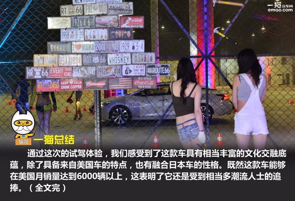 年轻人新款车型,日产全新一代西玛试驾