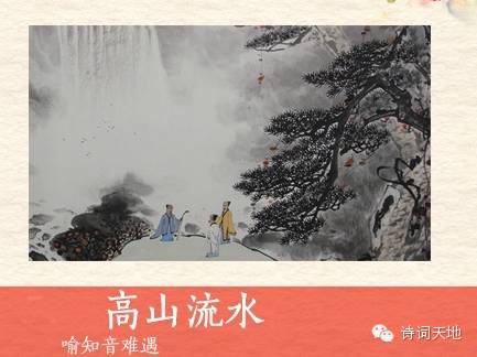 最美的成语故事,浪漫的成语励志故事大全