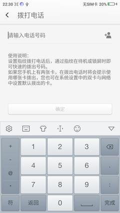 360os正式版怎么样,360os有什么特色