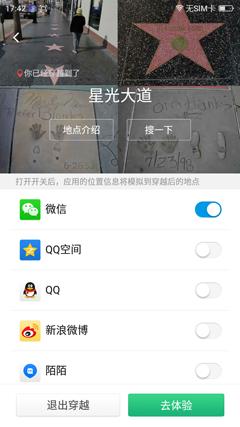 360os正式版怎么样,360os有什么特色