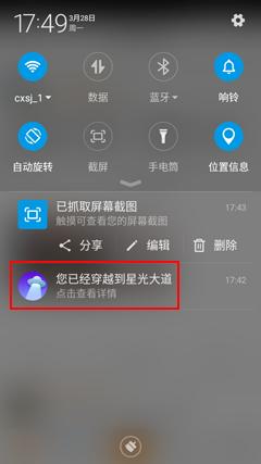 360os正式版怎么样,360os有什么特色