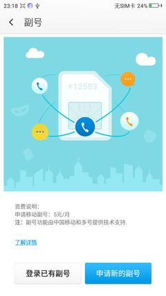 360os正式版怎么样,360os有什么特色