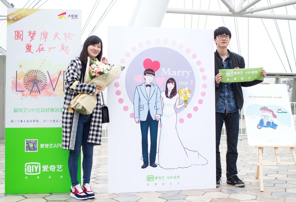 爱奇艺vip白金会员特权,爱奇艺黄金vip会员特权