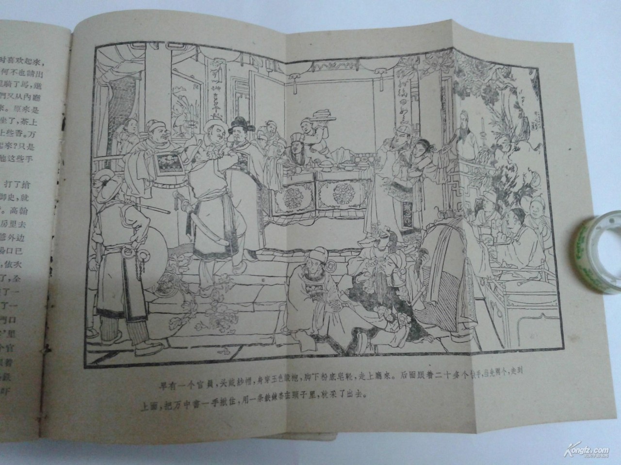 品相不够,版本来凑!周末在书市淘的几个老版本