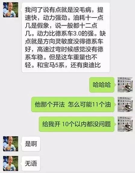 雷克萨斯es350操控真好,雷克萨斯es350行驶感受