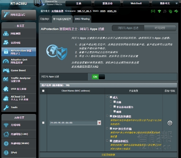 华硕rt-ac87u路由器拆机,华硕家用路由器rtac88u
