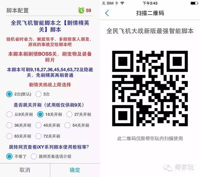 甯綘鐜╂渶鏂扮増,娓告垙鍟嗗煄涓婅揣鑴氭湰