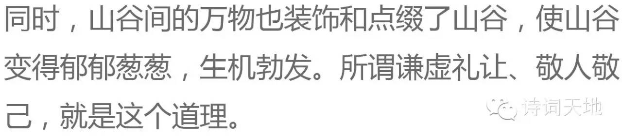 来自道德经的成语,洞见道德经大智慧