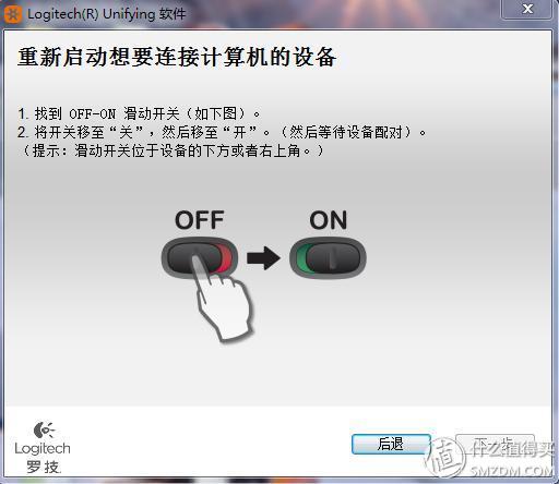 罗技mk275鼠标不发光,罗技mk275没有接收器