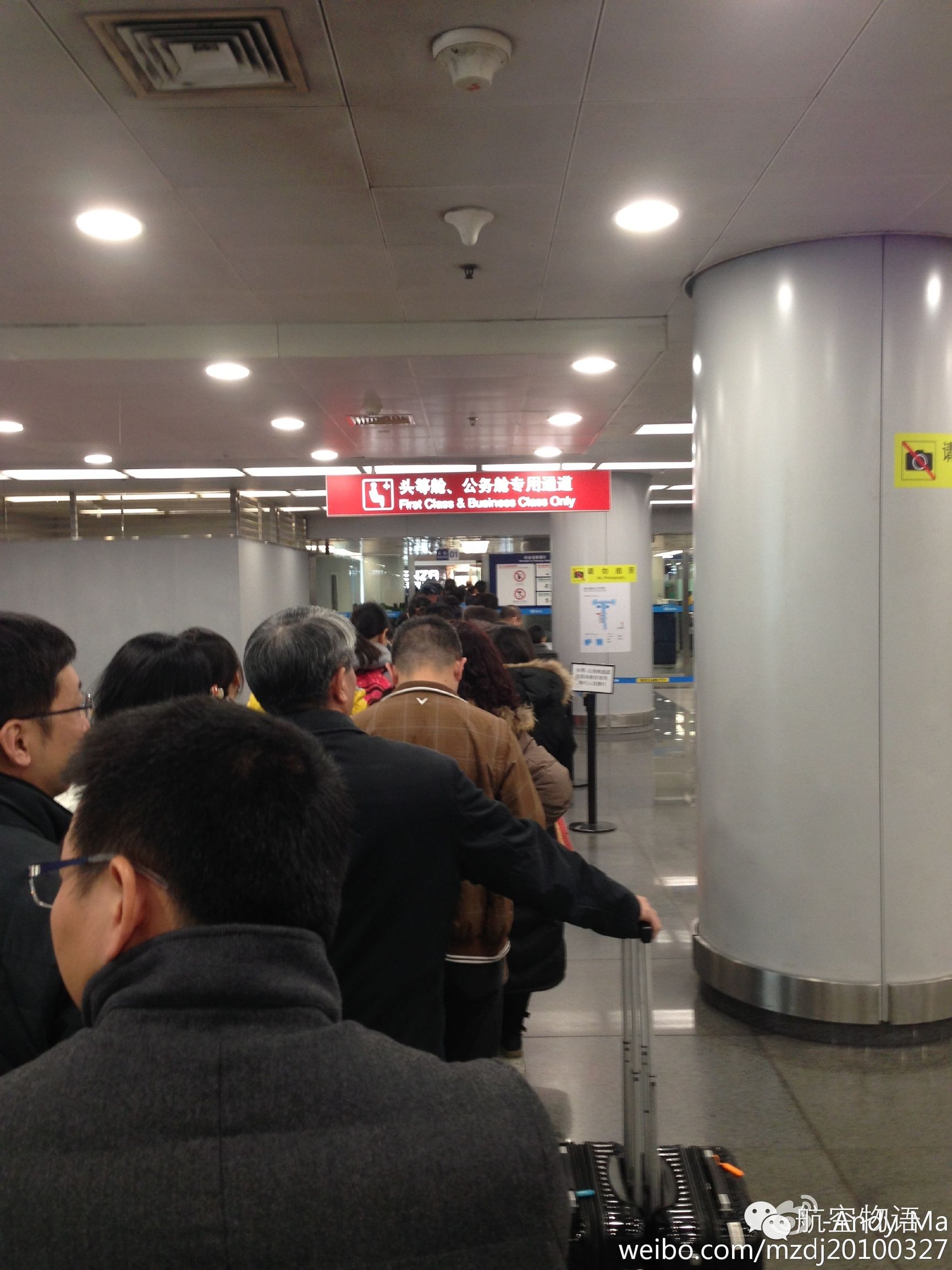 南航国际头等舱体验,南航越太平洋延程飞行