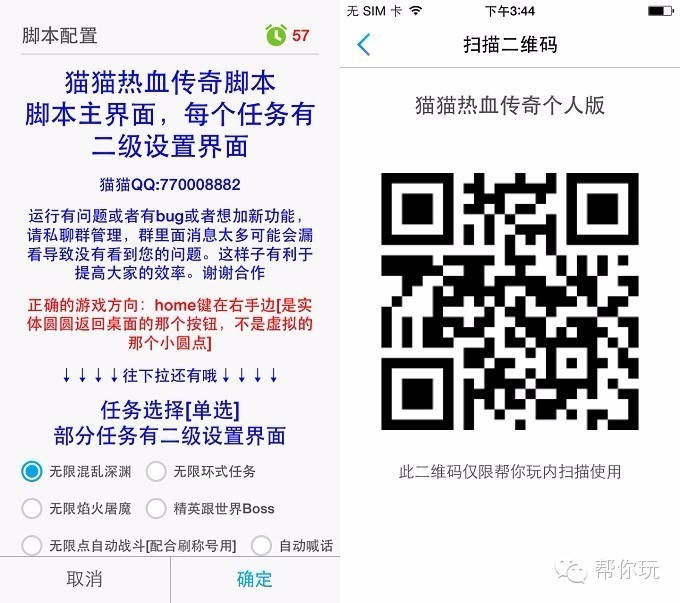 甯綘鐜╂渶鏂扮増,娓告垙鍟嗗煄涓婅揣鑴氭湰