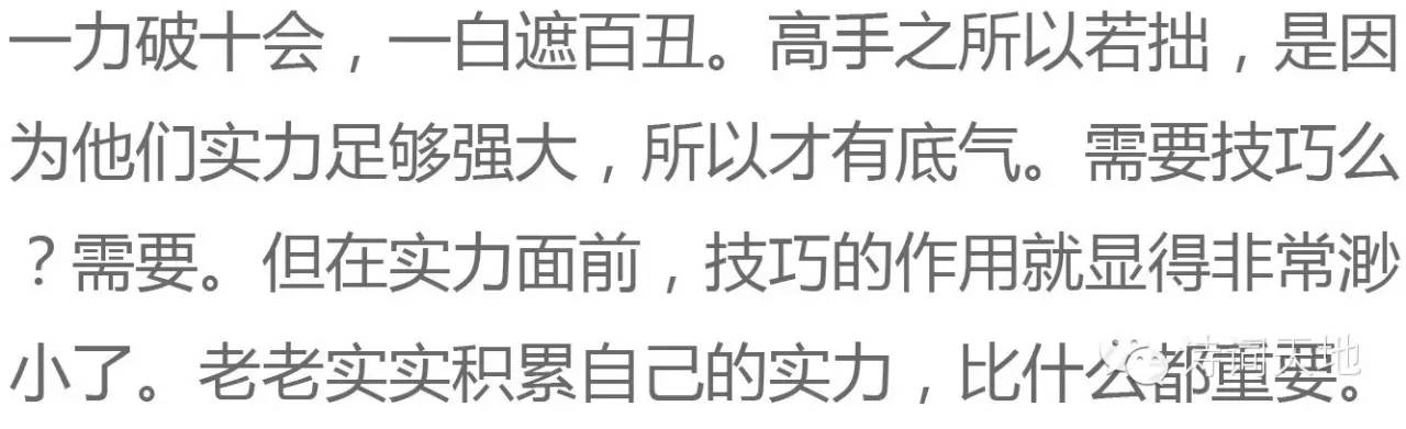 来自道德经的成语,洞见道德经大智慧