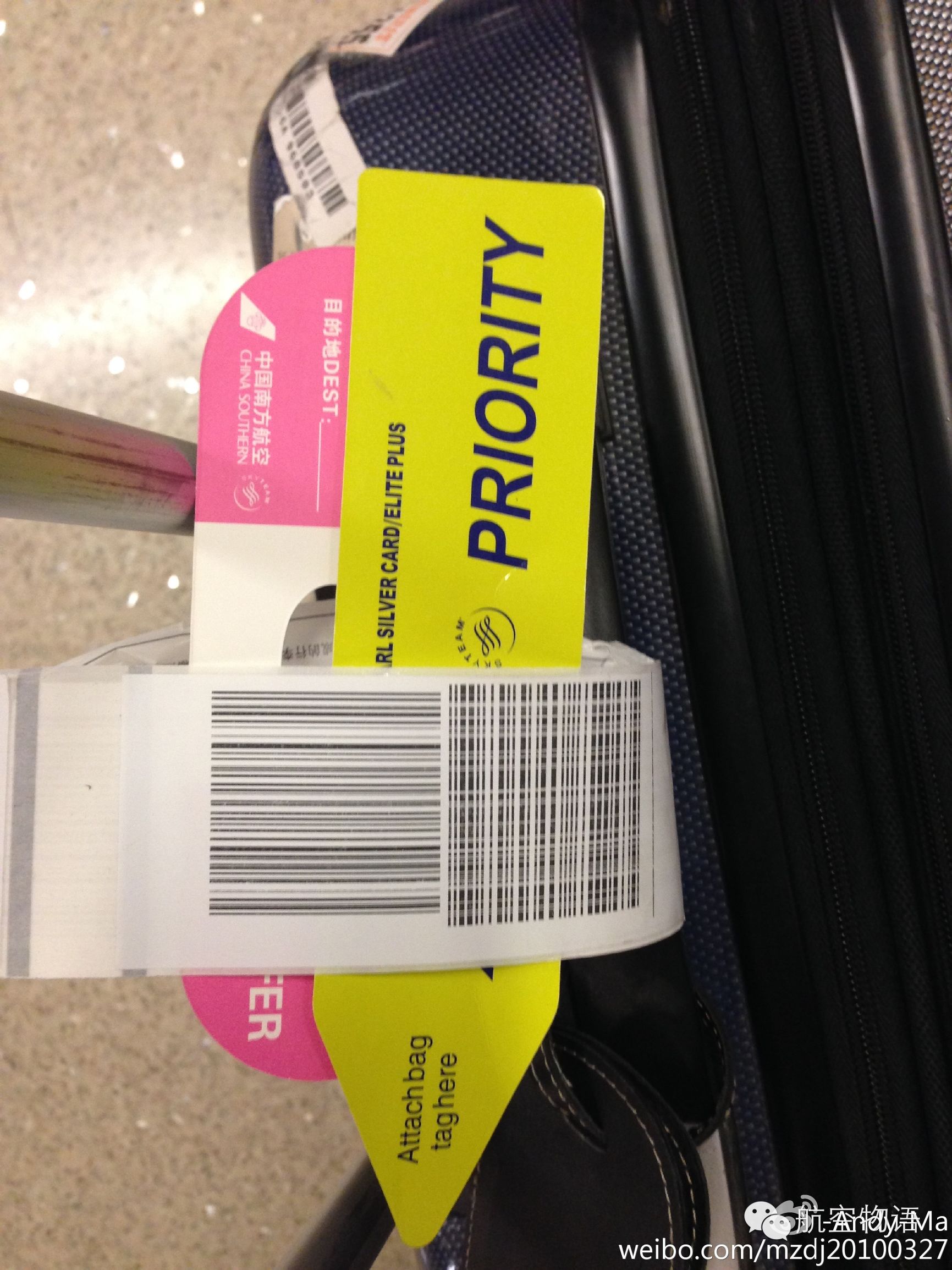 南航国际头等舱体验,南航越太平洋延程飞行