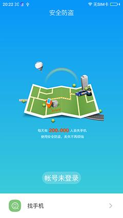 360os正式版怎么样,360os有什么特色