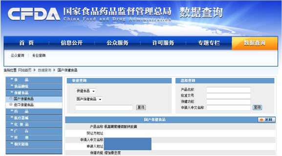 挑灯夜读说明书|有关氨基葡萄糖的是是非非（啼血之作！）