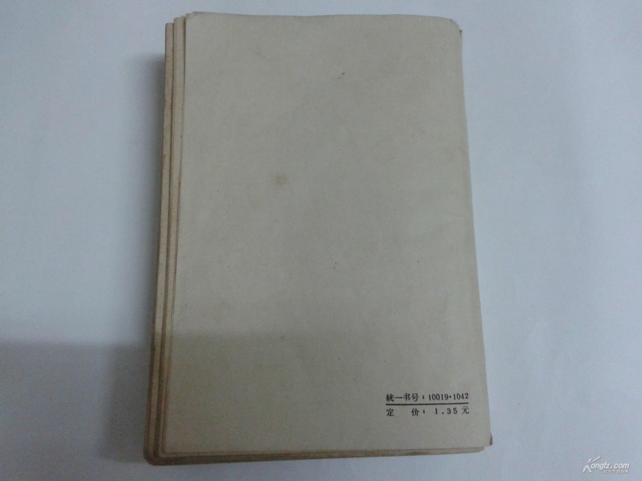 品相不够,版本来凑!周末在书市淘的几个老版本