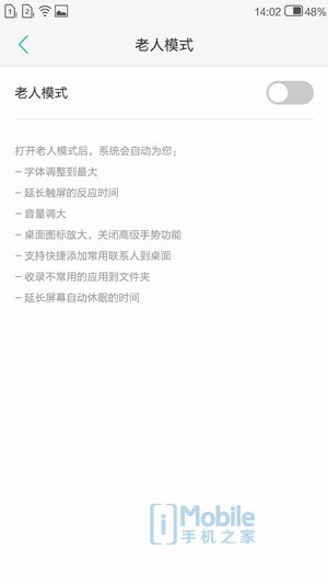 小辣椒x6pro什么配置,小辣椒x6pro拆解