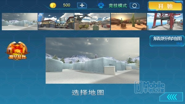 小辣椒x6pro什么配置,小辣椒x6pro拆解