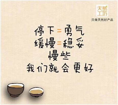 天然工坊竹妃卫生纸,天然工坊竹妃抽纸好不好