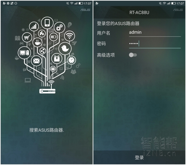 华硕rt-ac87u路由器拆机,华硕家用路由器rtac88u