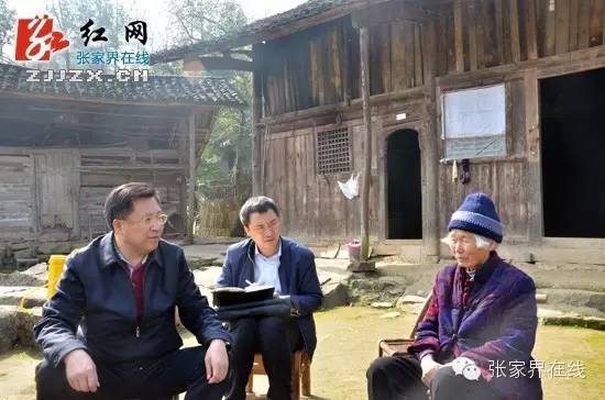 看区县武陵源区安排部署精准扶贫数据复核准工作/慈利：生态立乡、产业兴乡、项目强乡开创脱贫致富新局面