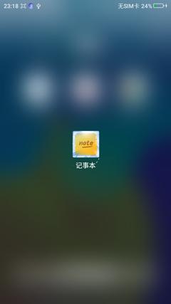 360os正式版怎么样,360os有什么特色