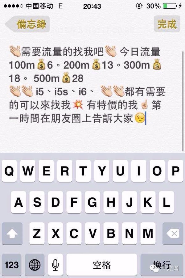 警惕你的朋友圈，卖这些都可能是假的！