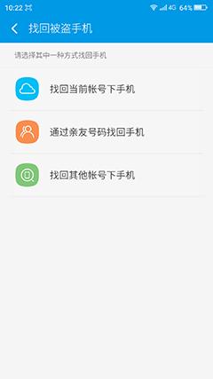 360os正式版怎么样,360os有什么特色