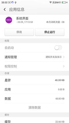 360os正式版怎么样,360os有什么特色