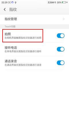 360os正式版怎么样,360os有什么特色