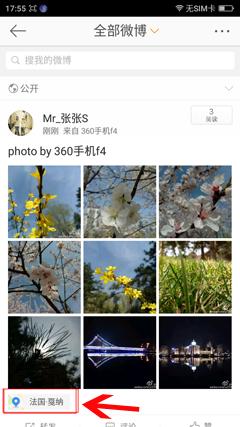 360os正式版怎么样,360os有什么特色