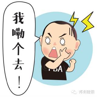 郑州市区部队医院一览表,郑州所有军医院排名